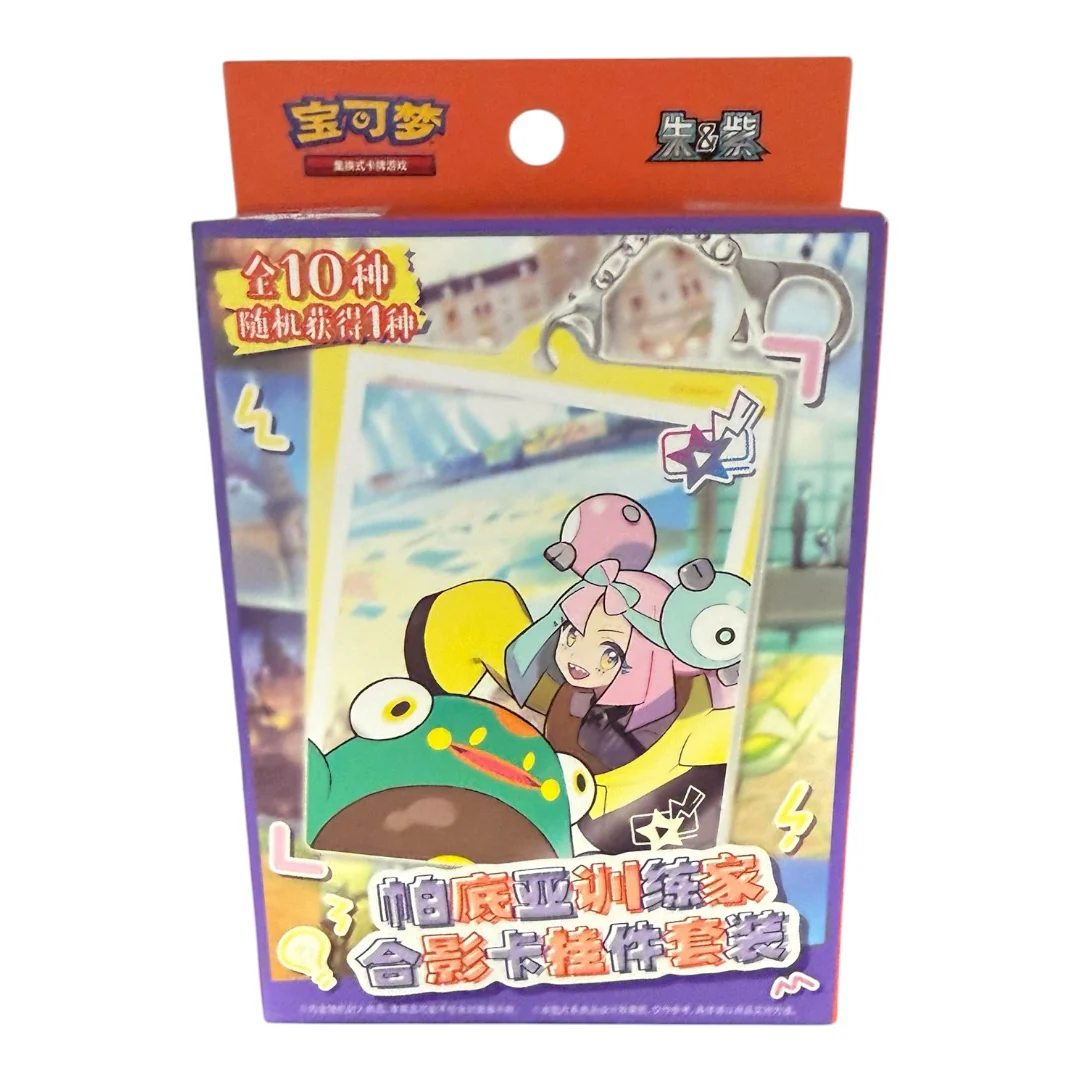 Pokemon Chinese Paldea Trainer Photo Keychain Box